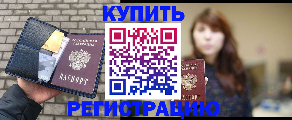 регистрация для дет. сада в Каменск-Шахтинском